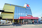 【家電製品】ヤマダ電機 テックランド宝塚店まで2069ｍ