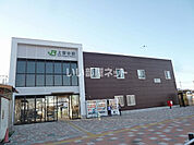 【駅】上菅谷駅まで166ｍ