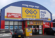 【レンタルビデオ】ゲオ福島西バイパス店まで953ｍ