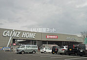 【ホームセンター】カインズホーム方木田店まで766ｍ