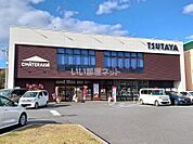 【レンタルビデオ】TSUTAYA　笠岡店まで380ｍ