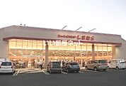 【生活雑貨店】しまむら栢山店まで1031ｍ