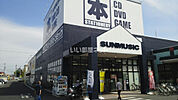 【書店】サンミュージック守山店まで957ｍ