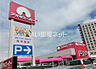 周辺：【スーパー】ヤングドライ アオキスーパー大同店まで1298ｍ