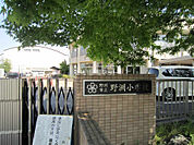 【小学校】野洲市立野洲小学校まで456ｍ