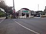 周辺：【ファーストフード】モスバーガー大分インター店まで1485ｍ
