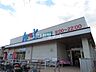 周辺：【スーパー】アルク 西岩国店まで974ｍ