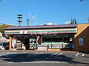 【コンビニエンスストア】セブンイレブン 男山店まで811ｍ
