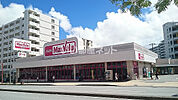 【スーパー】マックスバリュ 新都心めかる店まで757ｍ