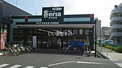 【生活雑貨店】Seria(セリア) 守山駅前店まで1060ｍ