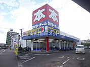 【書店】ＢＯＯＫ・ＯＦＦ下郡店まで806ｍ