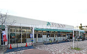 【スーパー】サニー星の原店まで1551ｍ