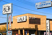 【和風料理】どん亭川越インター店まで687ｍ