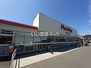 【スーパー】マルキュウ 川西店まで1283ｍ