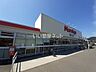 周辺：【スーパー】マルキュウ 川西店まで1281ｍ