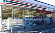 【コンビニエンスストア】セブン-イレブン ひたちなか勝田中原町店まで349ｍ