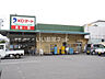 周辺：【スーパー】KOマート 用宗店まで151ｍ