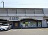 周辺：【駅】北長野駅まで542ｍ
