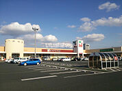 【スーパー】ヨークベニマル 水戸笠原店まで417ｍ