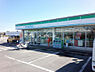 周辺：【コンビニエンスストア】ファミリーマート水戸吉沢町店まで627ｍ