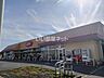 周辺：【スーパー】ＦＯＯＤ ＯＦＦストッカー元吉田店まで709ｍ