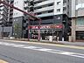 周辺：【スーパー】カスミ南町店まで1469ｍ