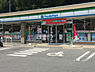 周辺：【コンビニエンスストア】ファミリーマート 瀬戸小坂町店まで191ｍ