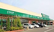 【スーパー】COOP MIYAGI(みやぎ生協) 古川南店まで1487ｍ