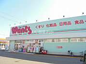 【ドラッグストア】ドラッグストアWants(ウォンツ) 由宇店まで624ｍ