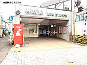 【駅】井尻駅まで1078ｍ