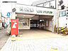 周辺：【駅】井尻駅まで1773ｍ