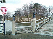 【公園】高田公園(高田城跡)まで1334ｍ
