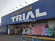 【ディスカウントショップ】トライアル大刀洗店まで555ｍ