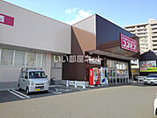 【ドラッグストア】ディスカウントドラッグコスモス 荘島店まで394ｍ