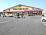 周辺：【ドラッグストア】DRUG STORE MORI北野店まで3300ｍ