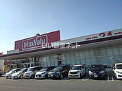 【スーパー】マックスバリュ 久留米西店まで986ｍ