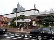 【駅】忍が丘駅まで1207ｍ
