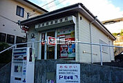 【郵便局】田原簡易郵便局まで1226ｍ