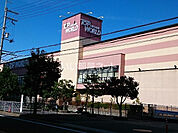 【スーパー】トップワールド香里ケ丘店まで547ｍ