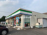 周辺：【コンビニエンスストア】ファミリーマート 半田生見町店まで1001ｍ
