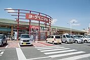 【スーパー】ヨークベニマル 古川南店まで2171ｍ