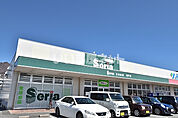 【生活雑貨店】セリア和戸店まで1747ｍ