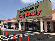 【スーパー】ハニーBigBellyMarket芦原まで523ｍ