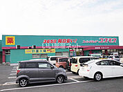 【ドラッグストア】コスモス　横代店まで1217ｍ
