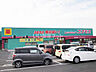 周辺：【ドラッグストア】コスモス　横代店まで67ｍ