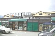 【スーパー】Aコープ 仙石原店まで766ｍ