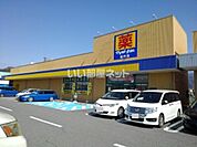 【ドラッグストア】マツモトキヨシ 松代店まで628ｍ