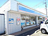 周辺：【コンビニエンスストア】ローソン 四日市みやまど店まで282ｍ