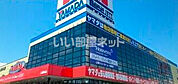 【家電製品】ヤマダ電機　家電住まいる館　ＹＡＭＡＤＡ山梨本店まで4066ｍ