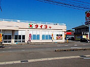 【スーパー】タイヨー赤江店まで2235ｍ